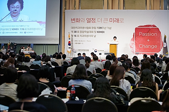 대한치과위생사협회 제공