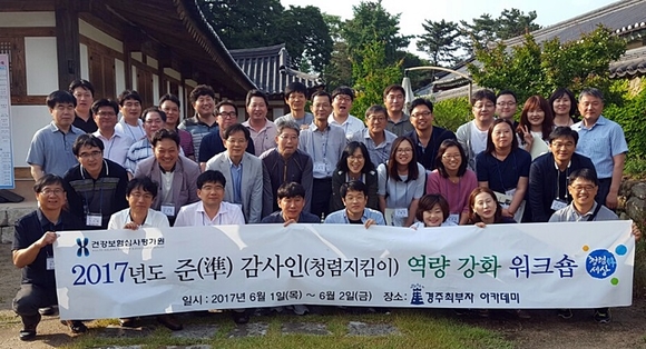 건강보험심사평가원 제공