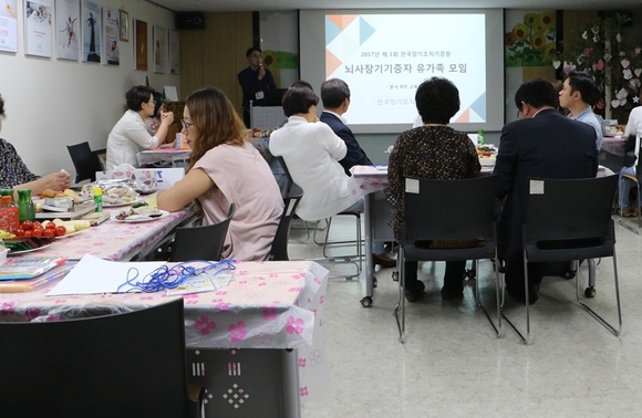 한국장기조직기증원 제공