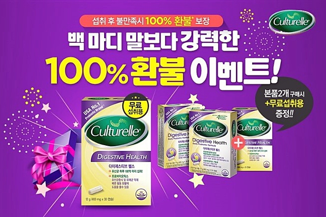 한독 제공