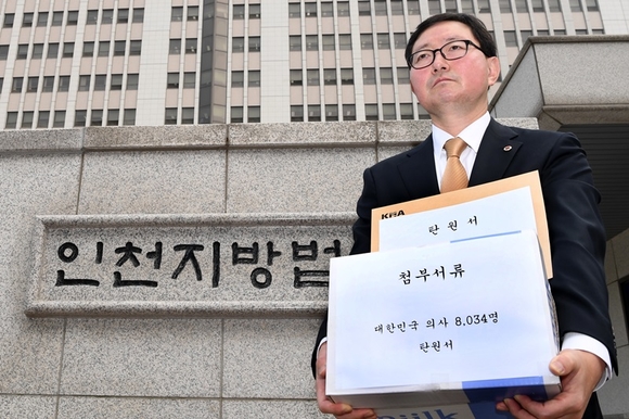 대한의사협회 제공
