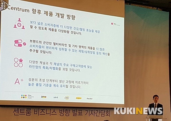 화이자 김유섭 상무가 향후 제품개발에 대해 발표하고 있다.