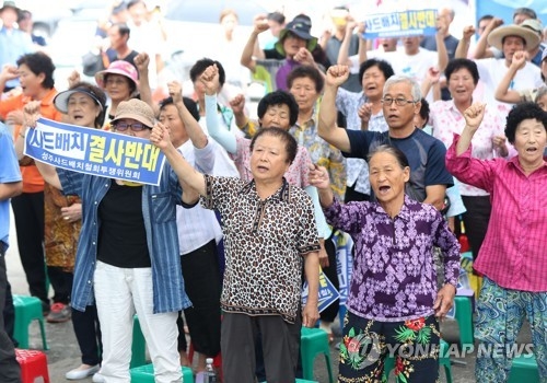 사진=연합뉴스