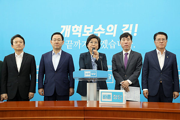 사진= 바른정당 홈페이지