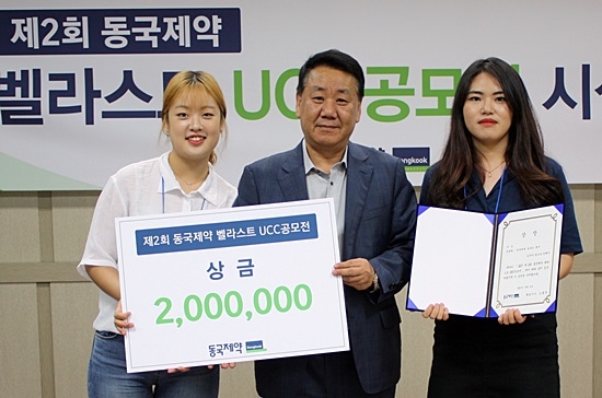 사진= 동국제약