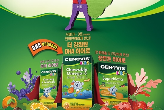 사진= 세노비스