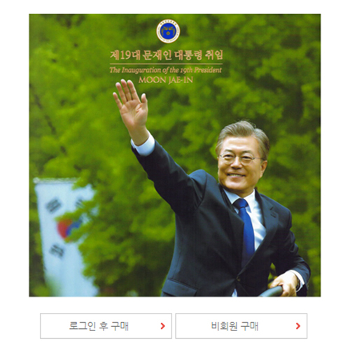 인터넷우체국