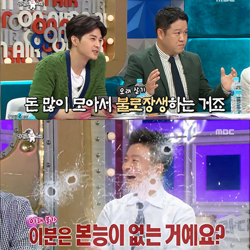 MBC