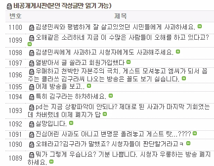 MBC