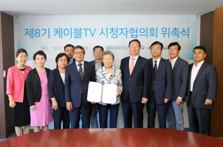 한국케이블TV방송협회 제공