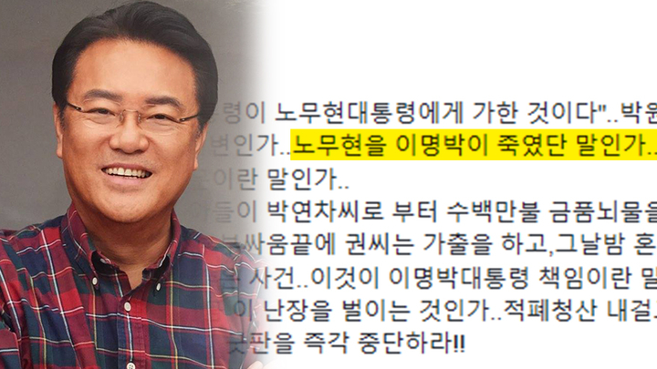 정진석 의원 SNS