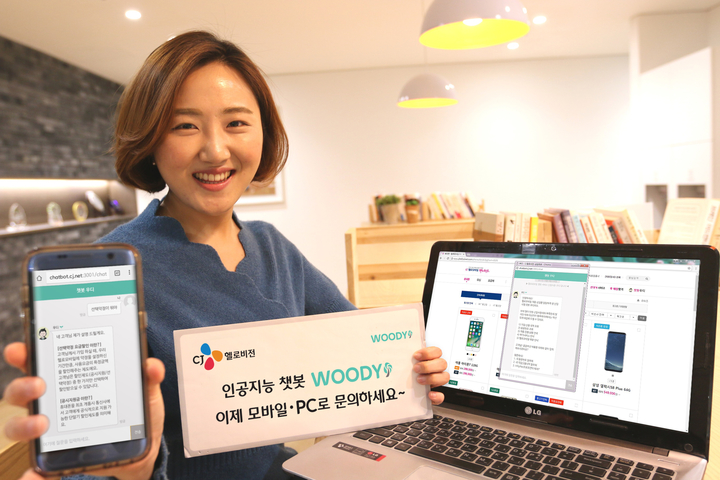 CJ헬로비전 제공
