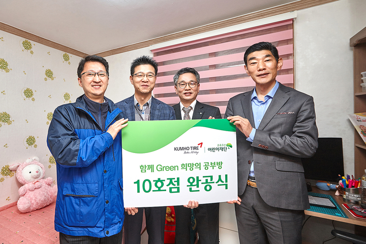 사진=금호타이어 제공