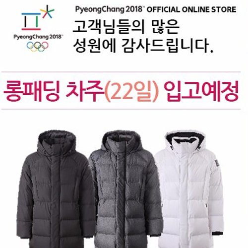 평창온라인스토어