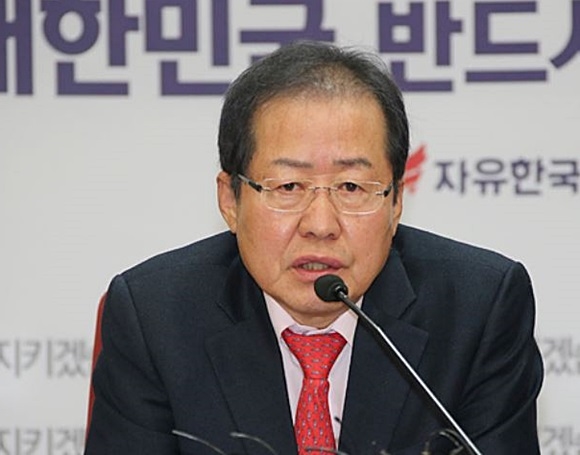 사진= 자유한국당 홈페이지