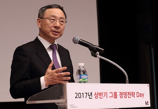황창규 KT 회장. KT 제공