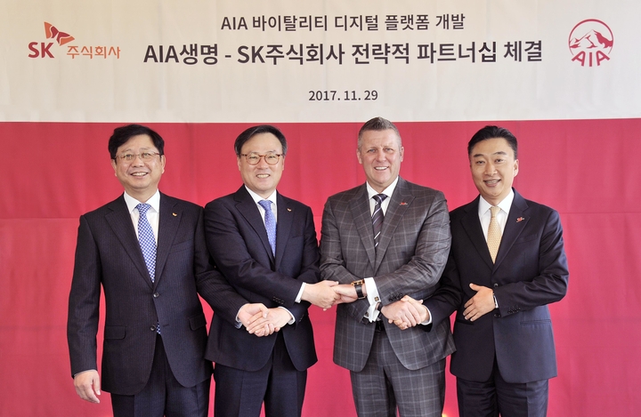 SK주식회사 제공