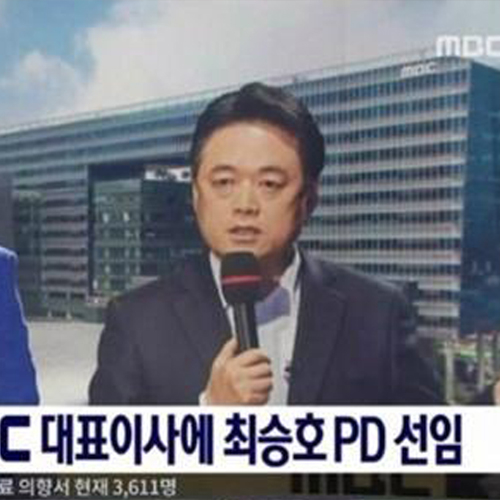 MBC