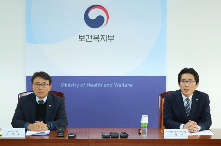 사진= 보건복지부