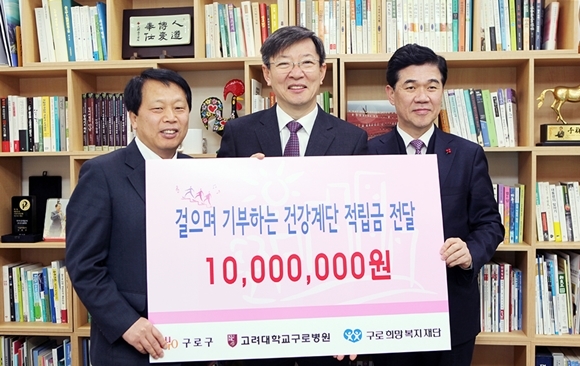 사진=고대구로병원 제공