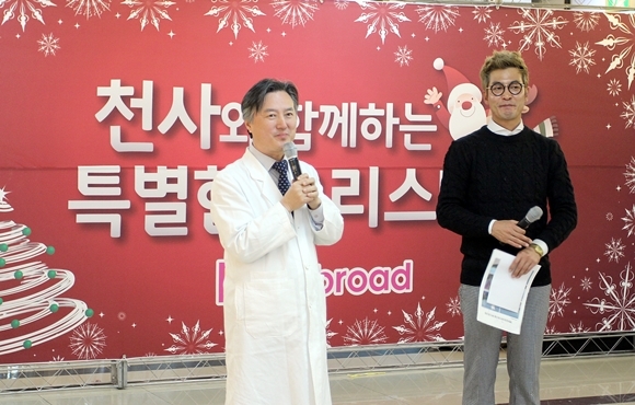 사진=경희의료원 제공