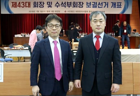 <제43대 최혁용(좌) 회장 당선인, 방대건(우) 수석부회장 당선인. 사진=대한한의사협회 제공>