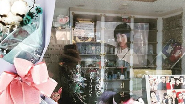 심진화SNS