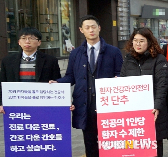 <대한전공의협의회는 지난 20일 간호사연대와 함께 전공의 및 간호사 1인당 환자수 제한을 촉구하는 거리집회를 가졌다. 가운데 인물은 안치현 전공의협의회장>