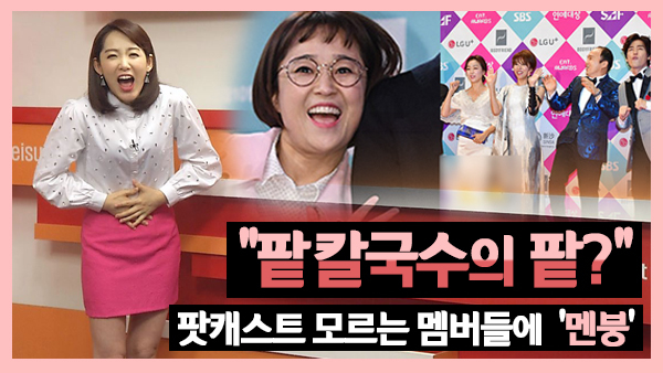 쿠키뉴스