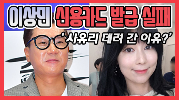 쿠키뉴스/사유리 SNS