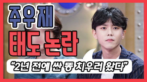 MBC