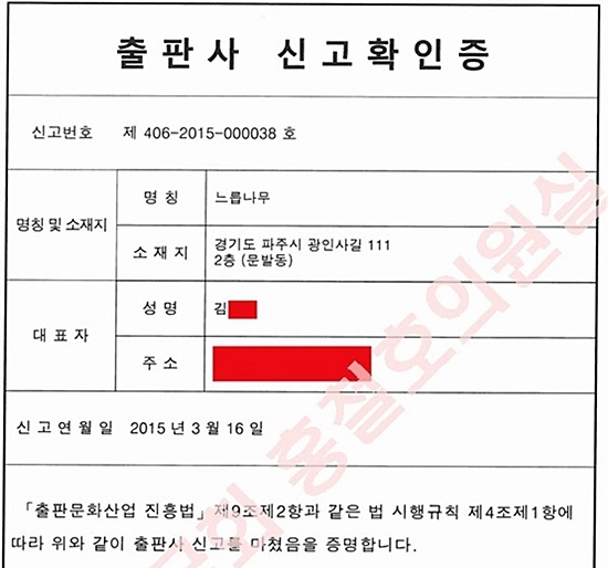 사진= 홍철호 의원실 제공