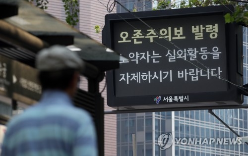 <사진=연합뉴스>