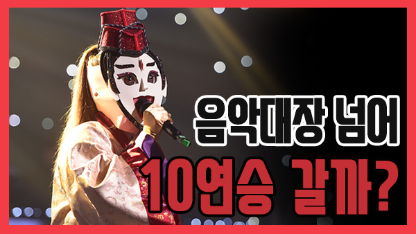 MBC