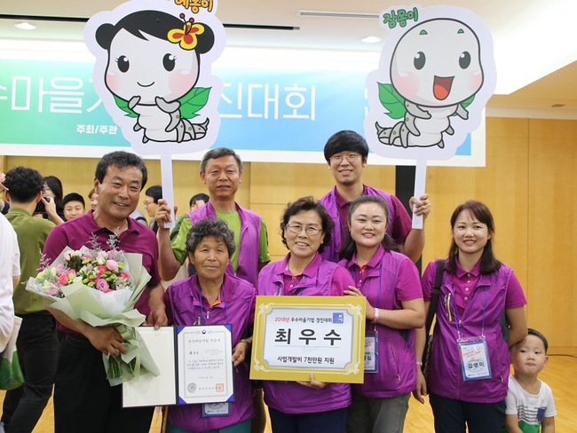 2018 우수마을기업 경진대회에서 최우수상을 수상한 교동장독대마을기업 관계자들