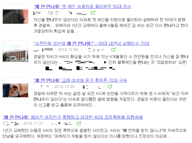 사진=네이버 홈페이지 캡처