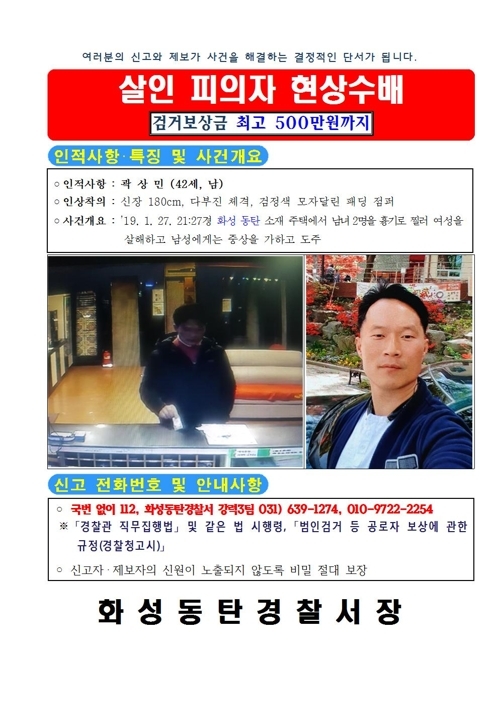 사진=연합뉴스