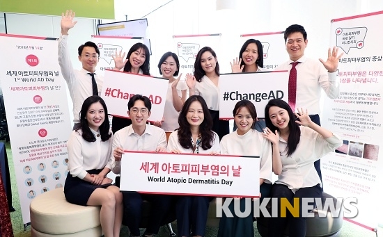 지난해 세계아토피피부염의 날 사내 행사를 진행한 사노피 젠자임 면역사업부 직원들, 사진= 사노피 제공