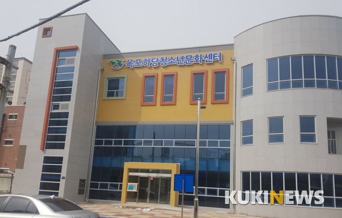 목포시가 지난해 건립한 하당청소년문화센터전경