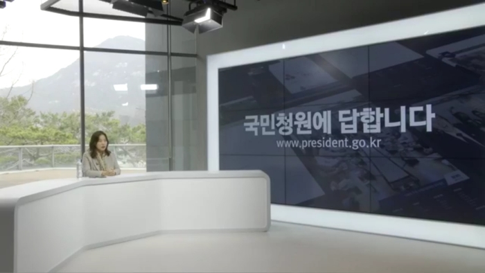 사진=청와대 페이스북 캡쳐