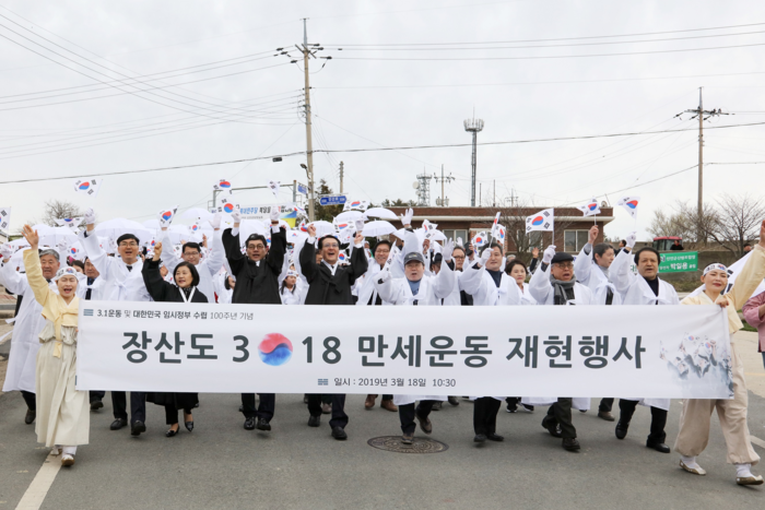 신안군은 18일 3.1운동과 대한민국 임시정부 수립 100주년을 맞아 장산도 3.18 만세운동 재현행사를 개최했다.<사진제공=신안군>