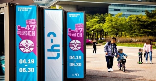 사진= 서울시