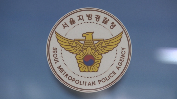 사진=연합뉴스