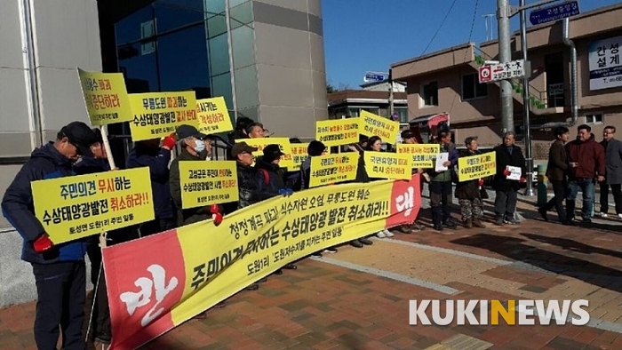 강원도 고성군 토성면 도원저수지 수상태양광발전소 건립을 반대하는 제2차 결의대회가 지난해 11월 22일 주민 30여 명이 참여한 가운데 고성군청 앞에서 열렸다.