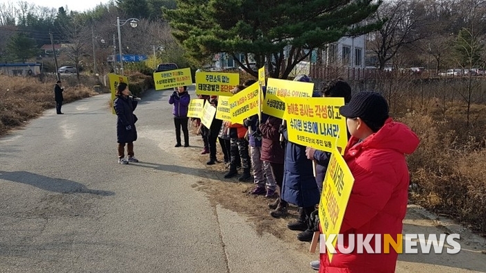 강원 고성군 토성면 도원저수지 수상태양광발전소 건립을 반대하기 위한 제7차 결의대회가 주민 30여 명이 참여한 가운데 한국농어촌공사 영북지사 앞에서 열렸다.