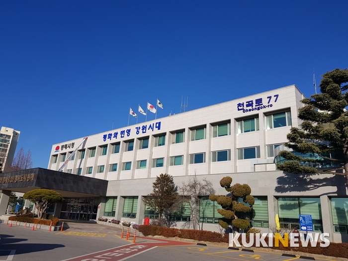 동해시청 전경