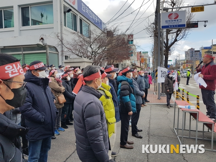 속초고성 산불 비대위와 4·4산불 통합 비대위는 31일 한국전력 속초지사 앞에서 피해주민 50여명이 참여한 가운데 공동 집회를 열고 두 비대위의 통합을 선포했다.
