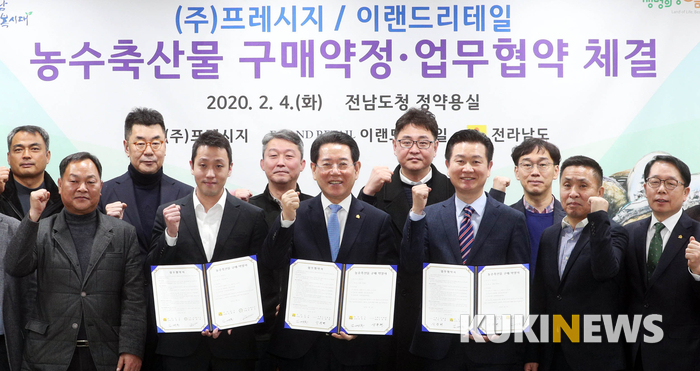 전남도와 이랜드리테일·㈜프레시지 기업이 4일 전남도청 정약용실에서 농특산물 구매약정과 판로확대를 위한 업무협약을 체결한뒤 기념촬영했다.<사진=전남도 제공>