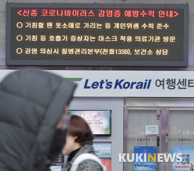 사진= 박효상 기자 tina@kukinews.com