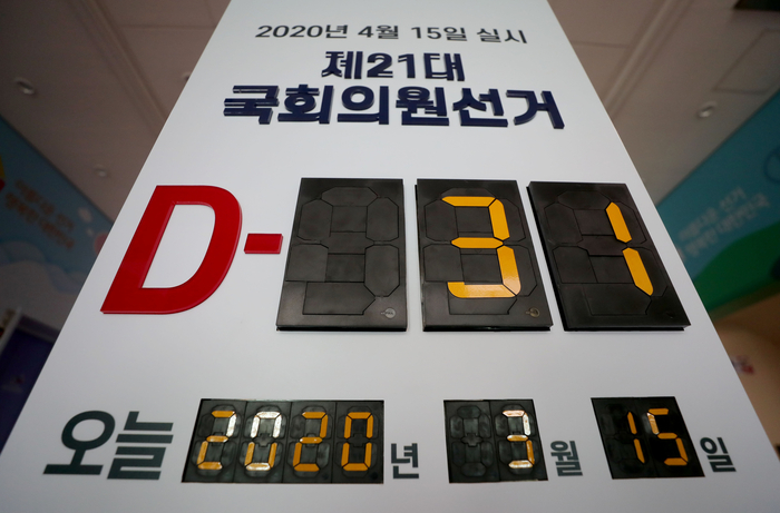 사진=연합뉴스
